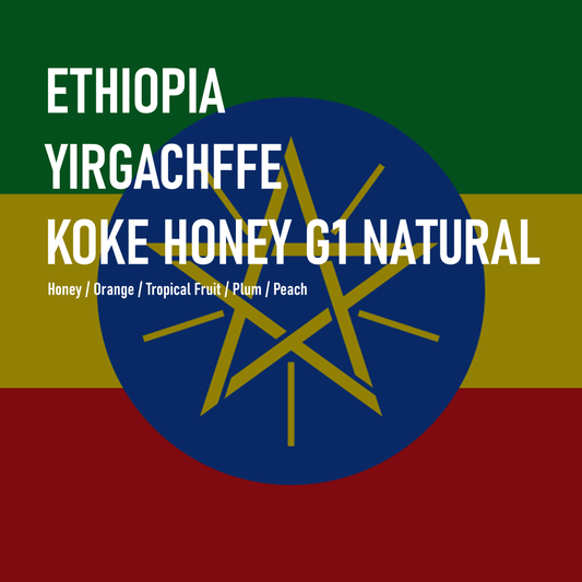Ethiopia Yirgacheffe Koke Honey G1 Natural